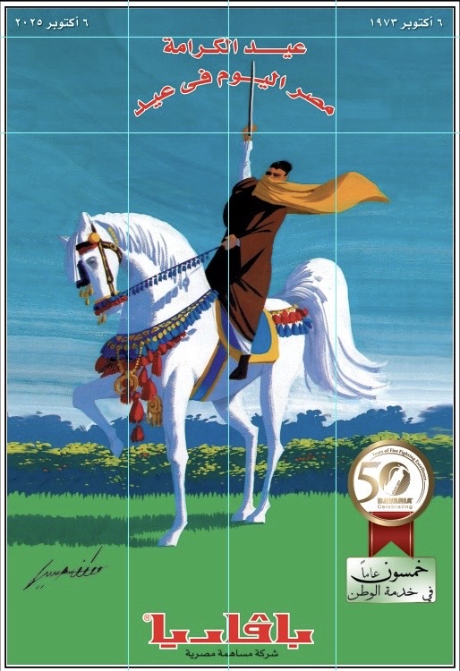 ads