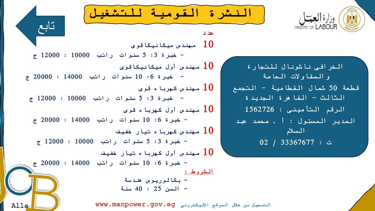 IMG-20241116-WA0006