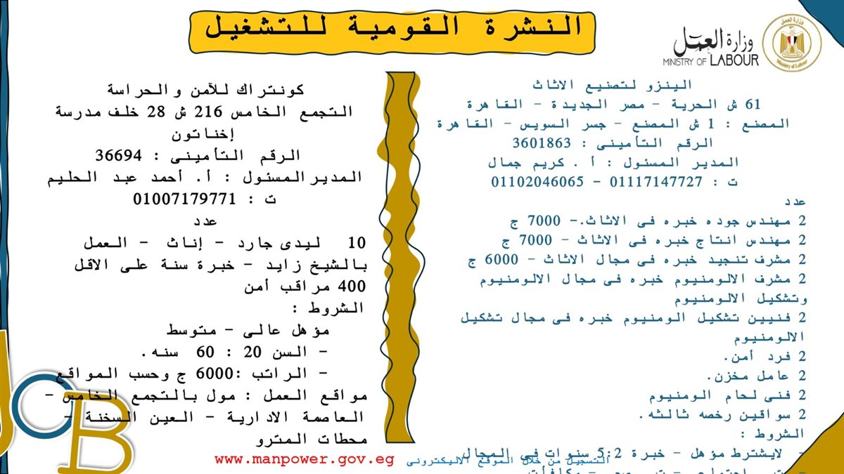 IMG-20241116-WA0008