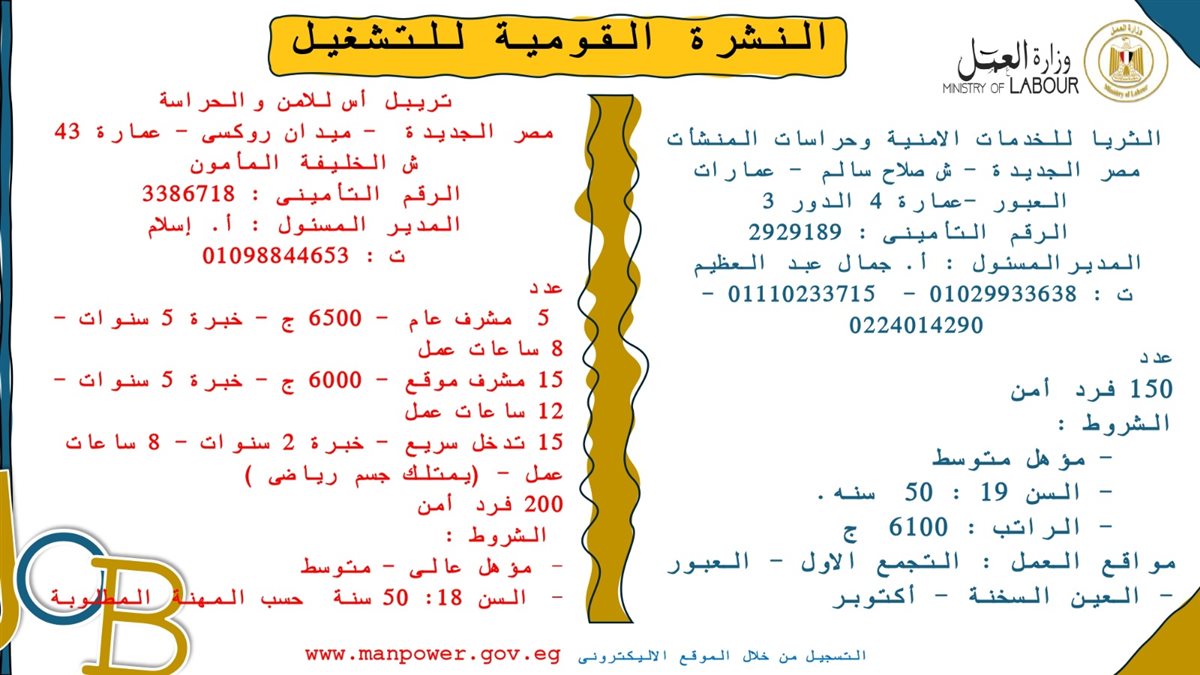 IMG-20241116-WA0010