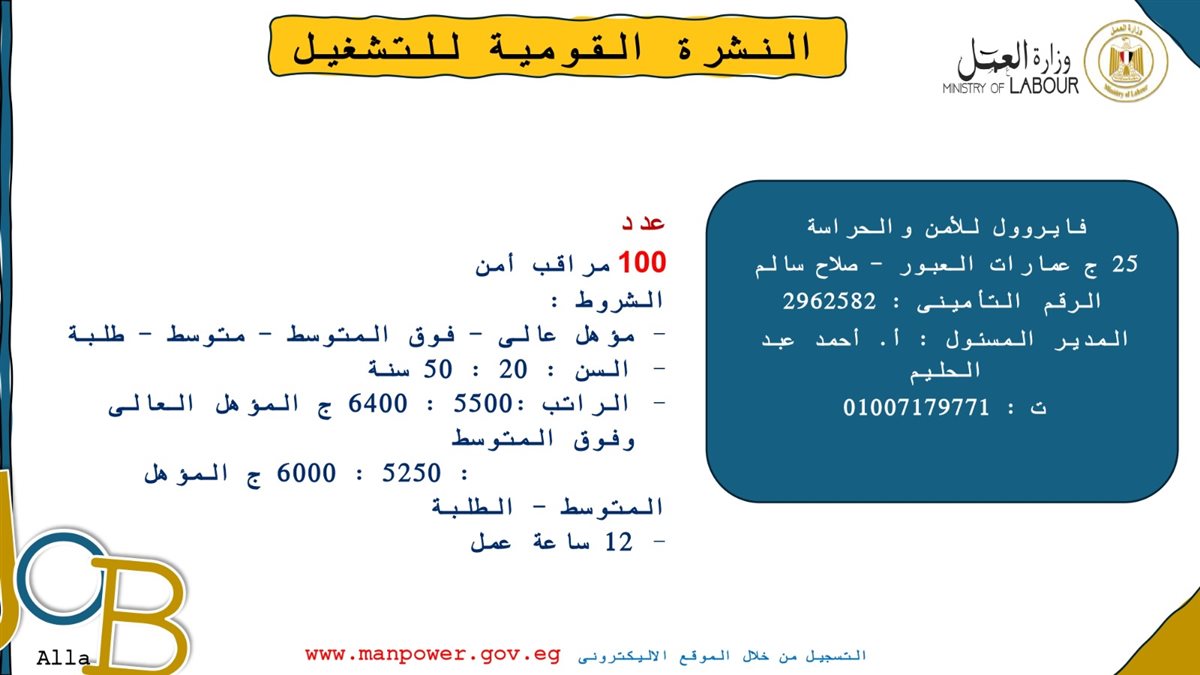 IMG-20241116-WA0011