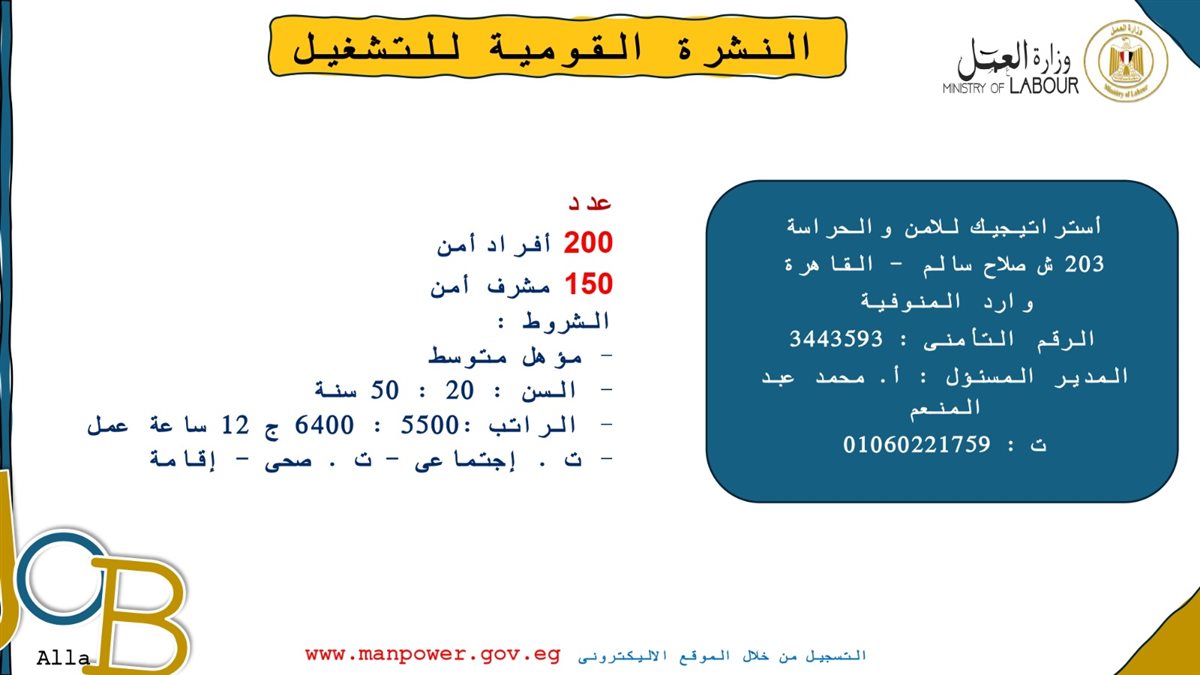 IMG-20241116-WA0012