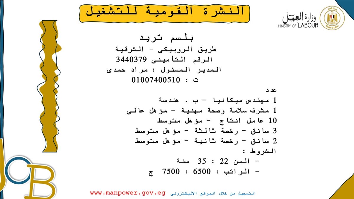 IMG-20241116-WA0013