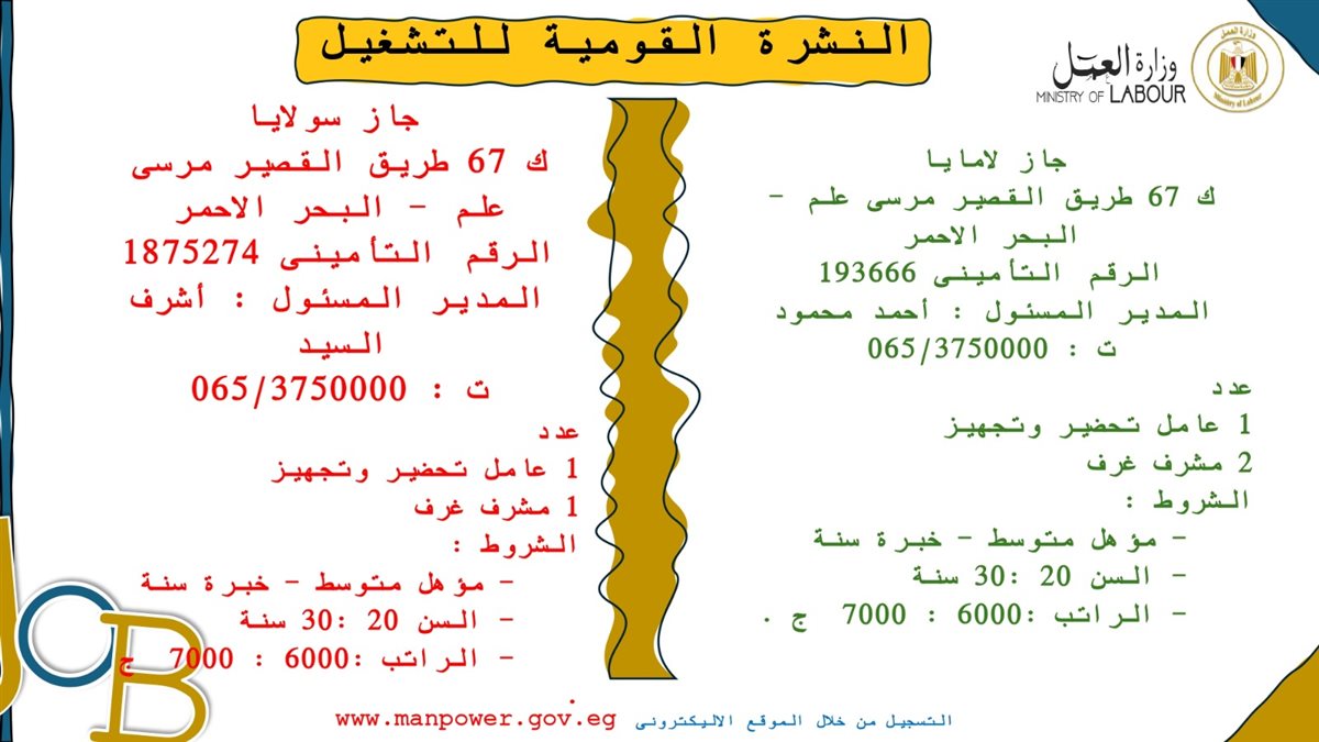 IMG-20241116-WA0014