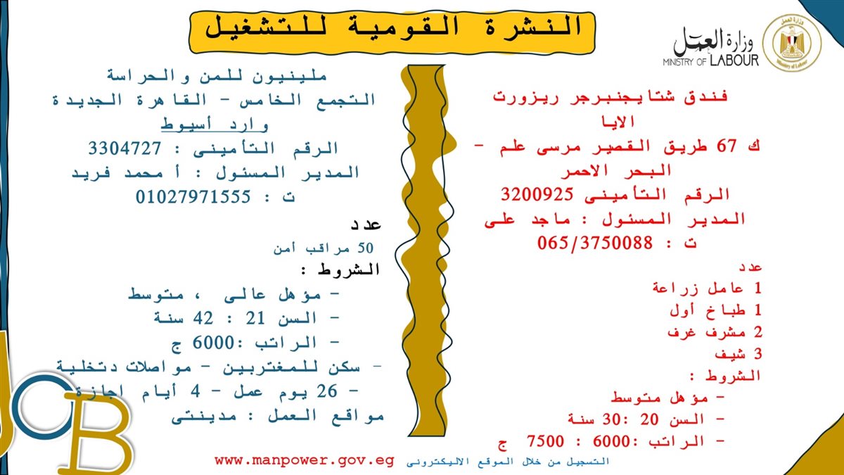 IMG-20241116-WA0015