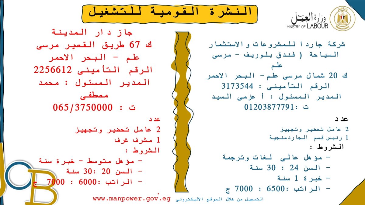 IMG-20241116-WA0017