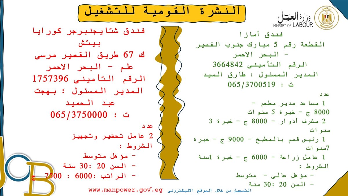 IMG-20241116-WA0018