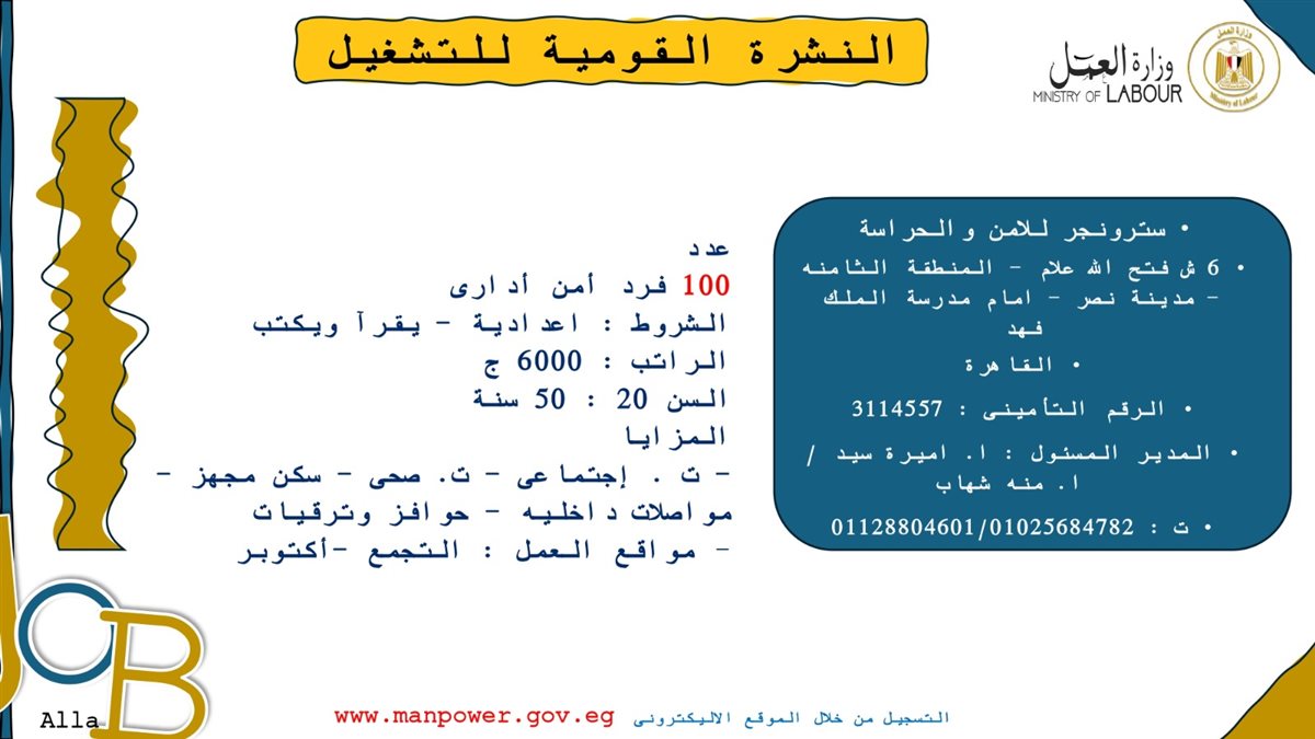 IMG-20241116-WA0023