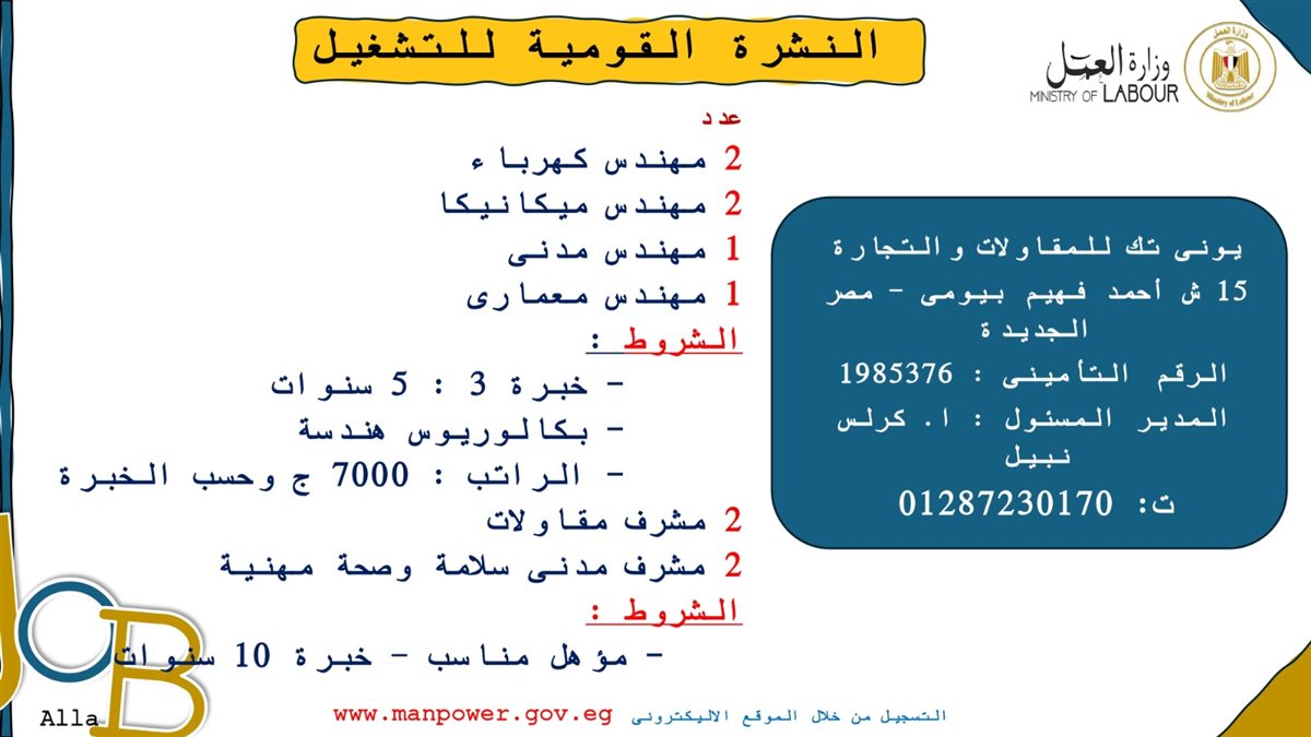 IMG-20241116-WA0027