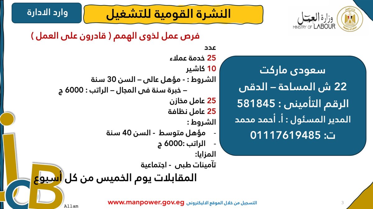 IMG-20250203-WA0007