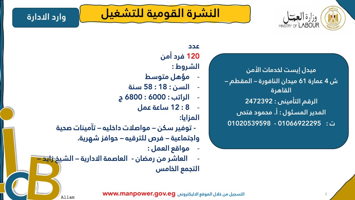 IMG-20250203-WA0008
