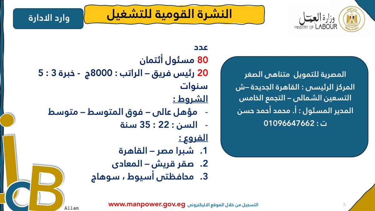 IMG-20250203-WA0009