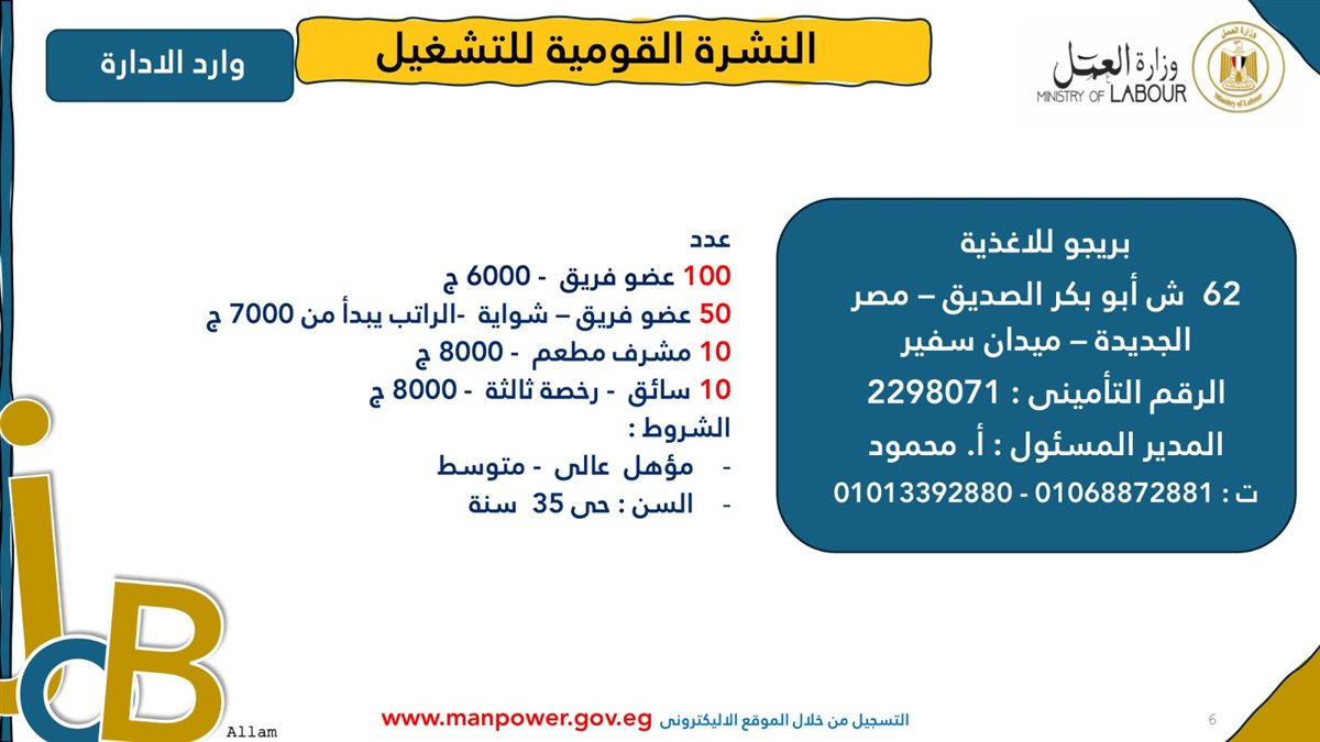 IMG-20250203-WA0010