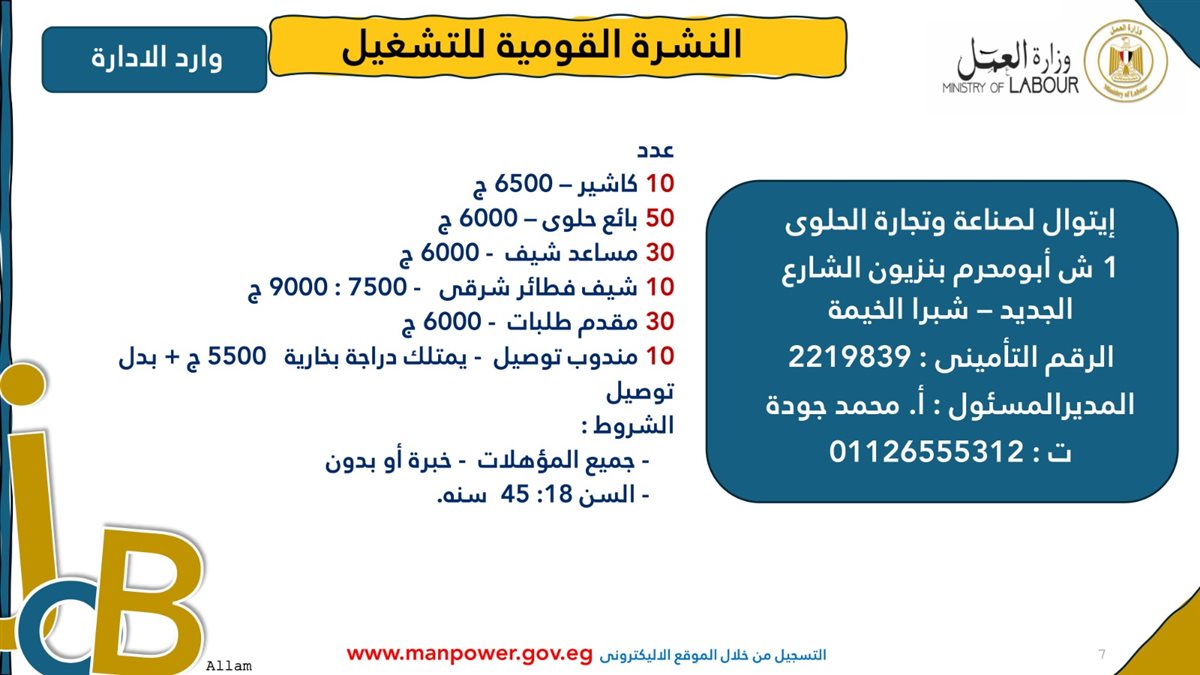 IMG-20250203-WA0011