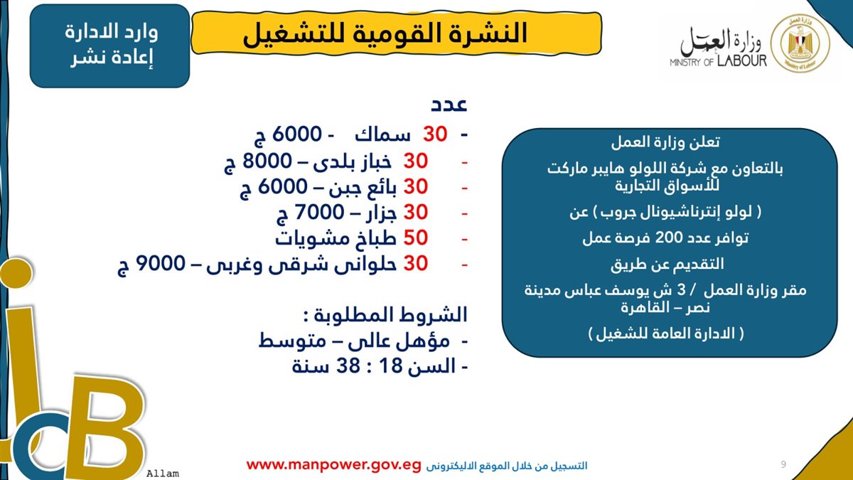 IMG-20250203-WA0013