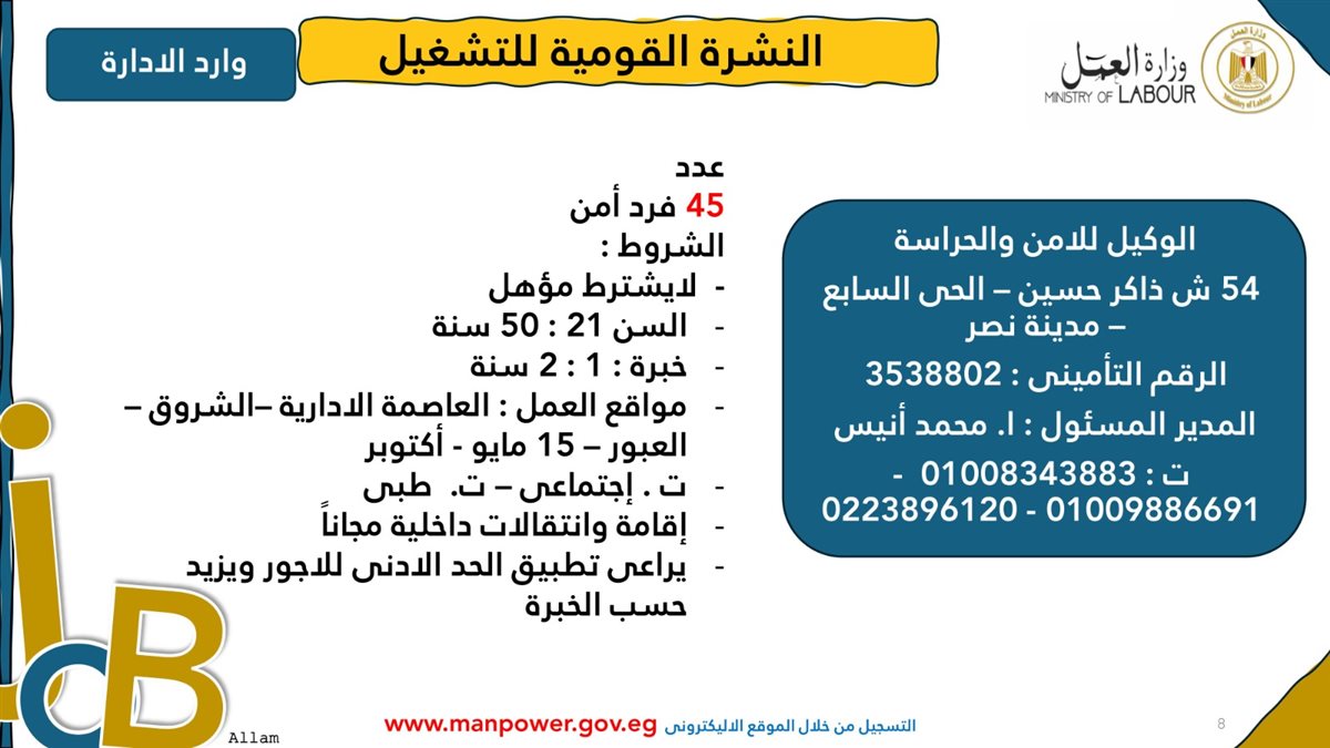 IMG-20250203-WA0012