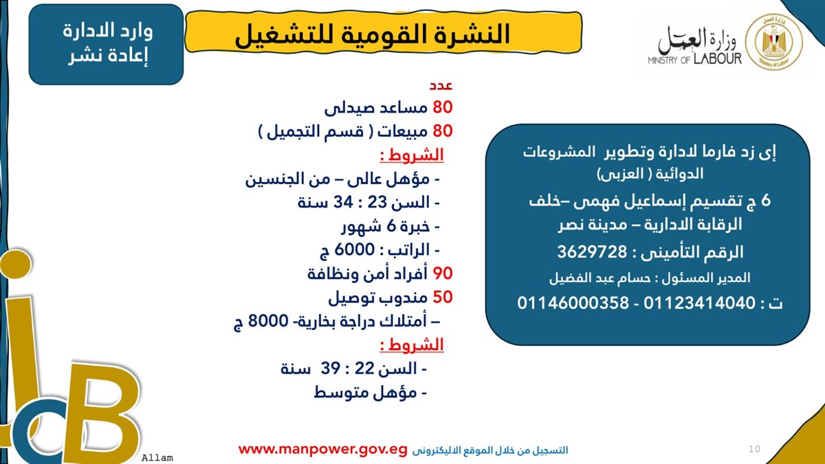 IMG-20250203-WA0014