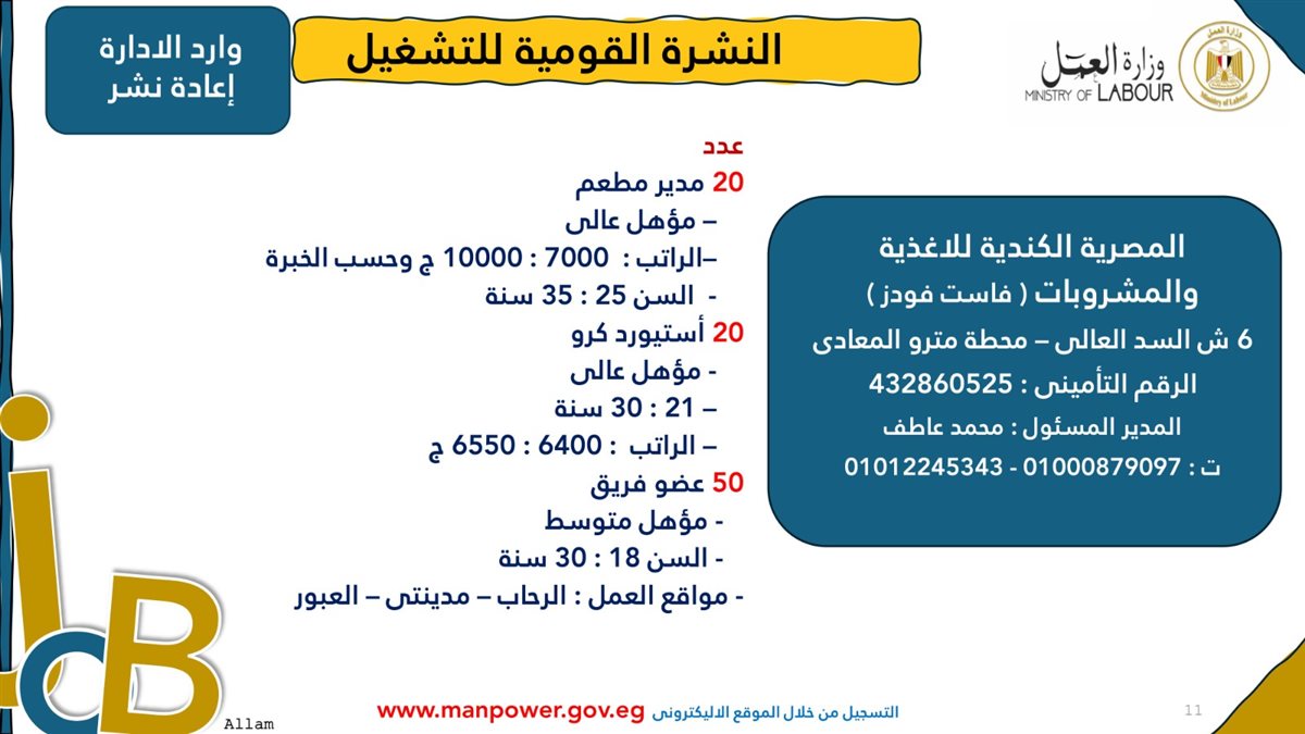 IMG-20250203-WA0015