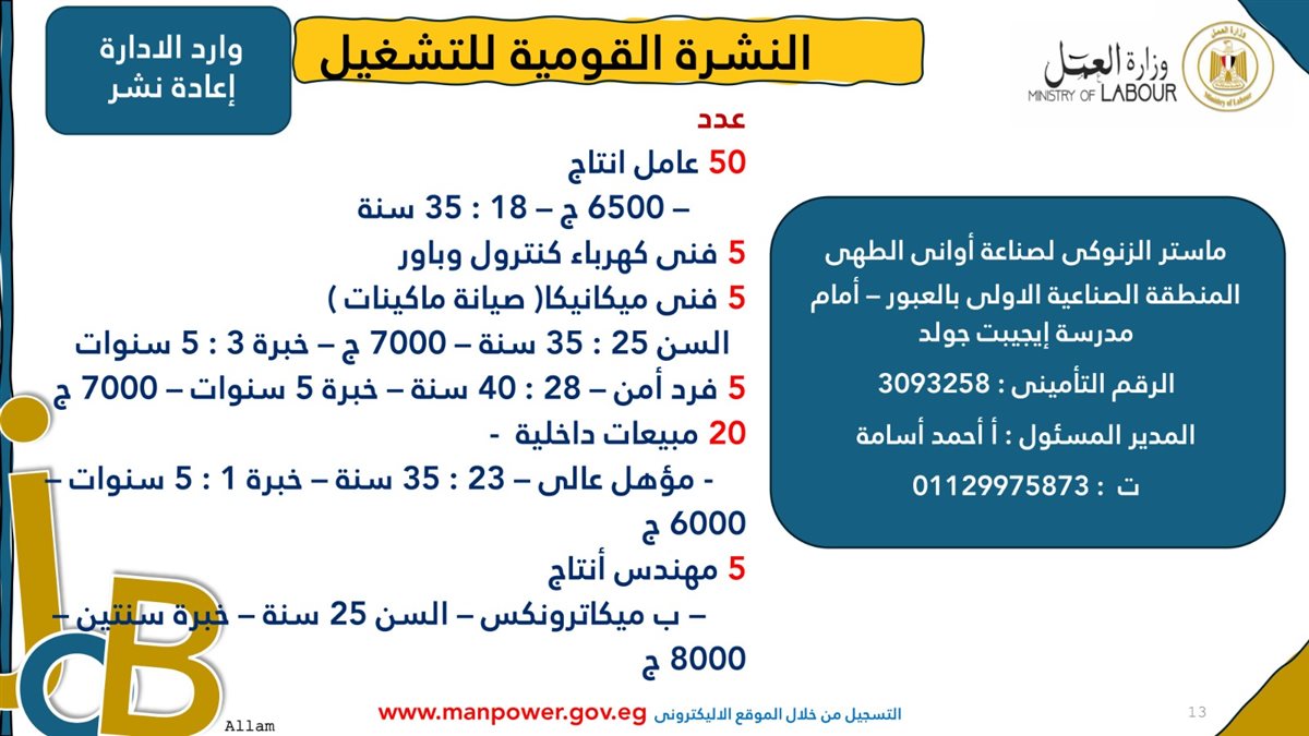 IMG-20250203-WA0017