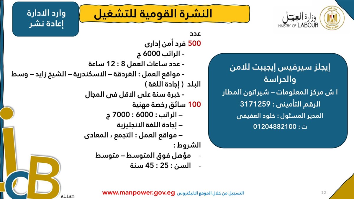 IMG-20250203-WA0016