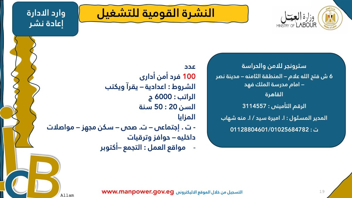 IMG-20250203-WA0022