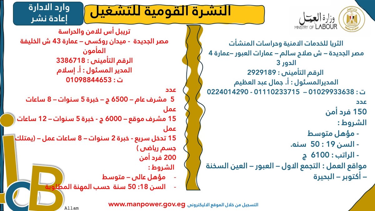 IMG-20250203-WA0020
