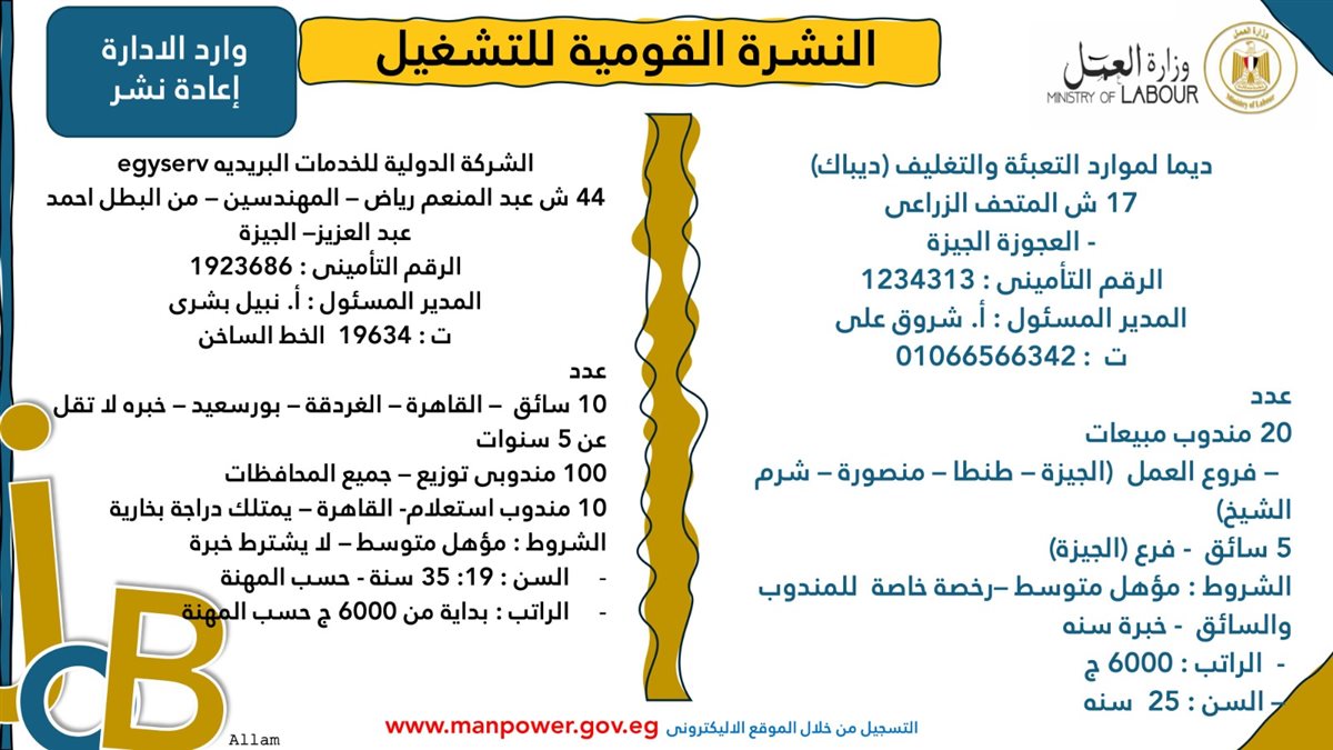 IMG-20250203-WA0021