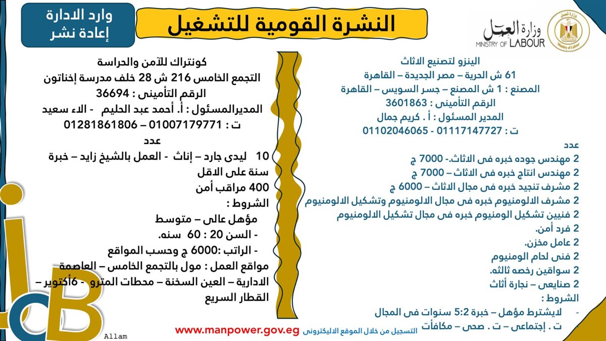 IMG-20250203-WA0023