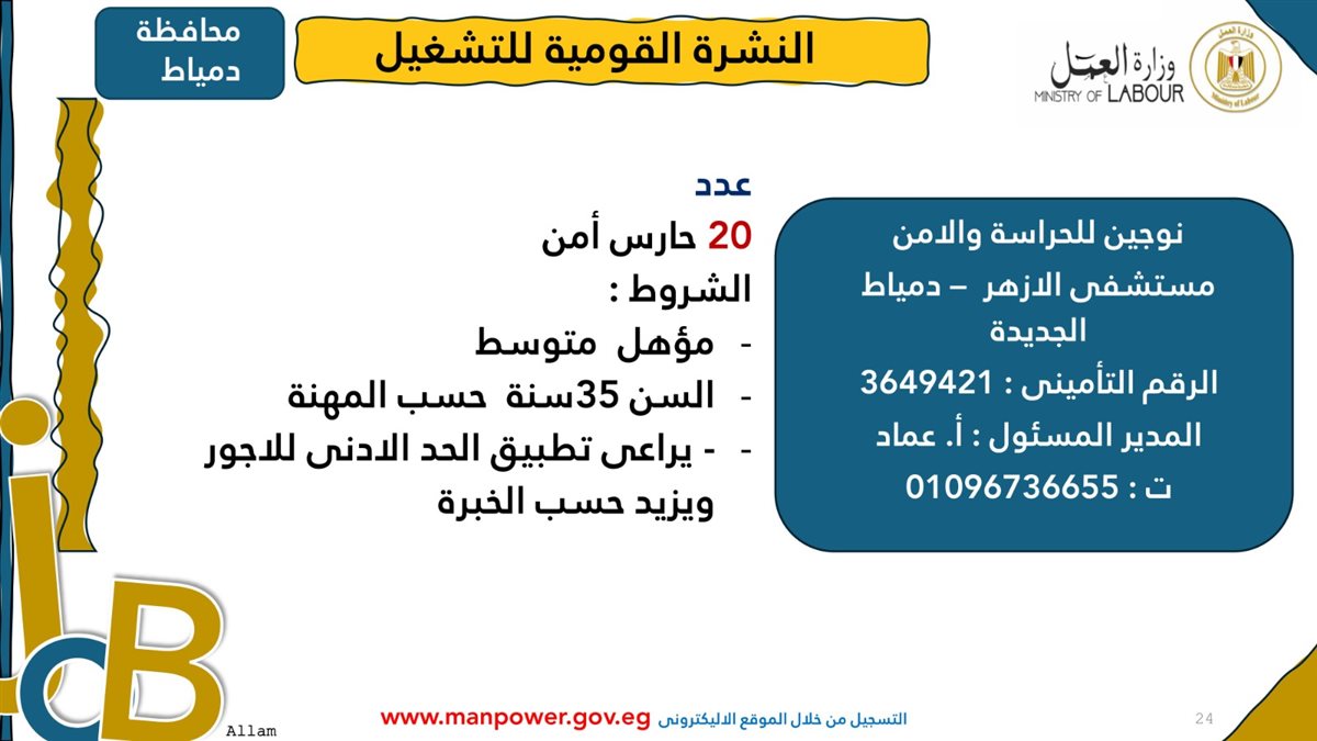 IMG-20250203-WA0024