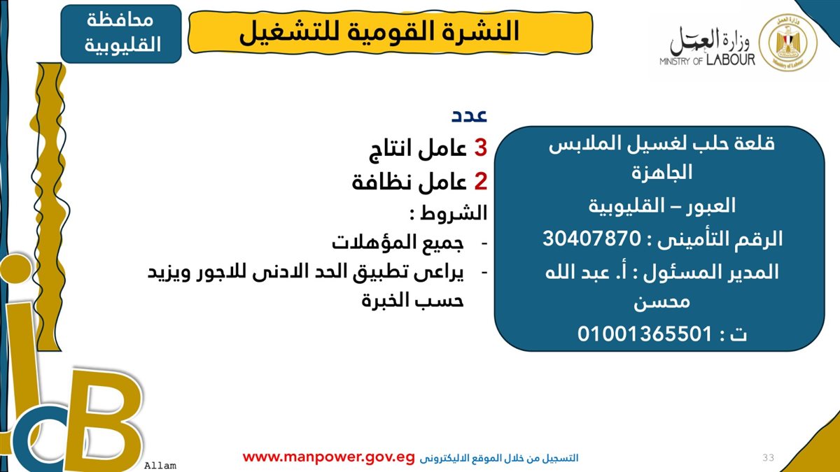 IMG-20250203-WA0031