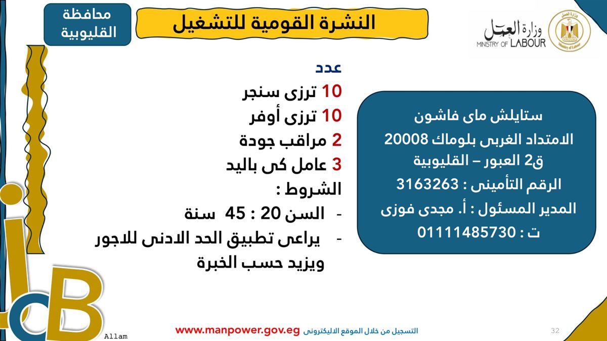 IMG-20250203-WA0030