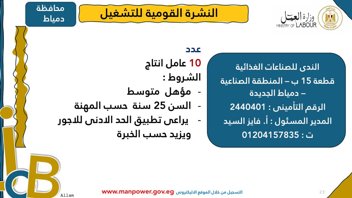 IMG-20250203-WA0033