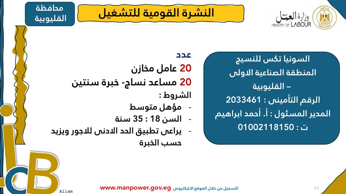 IMG-20250203-WA0032