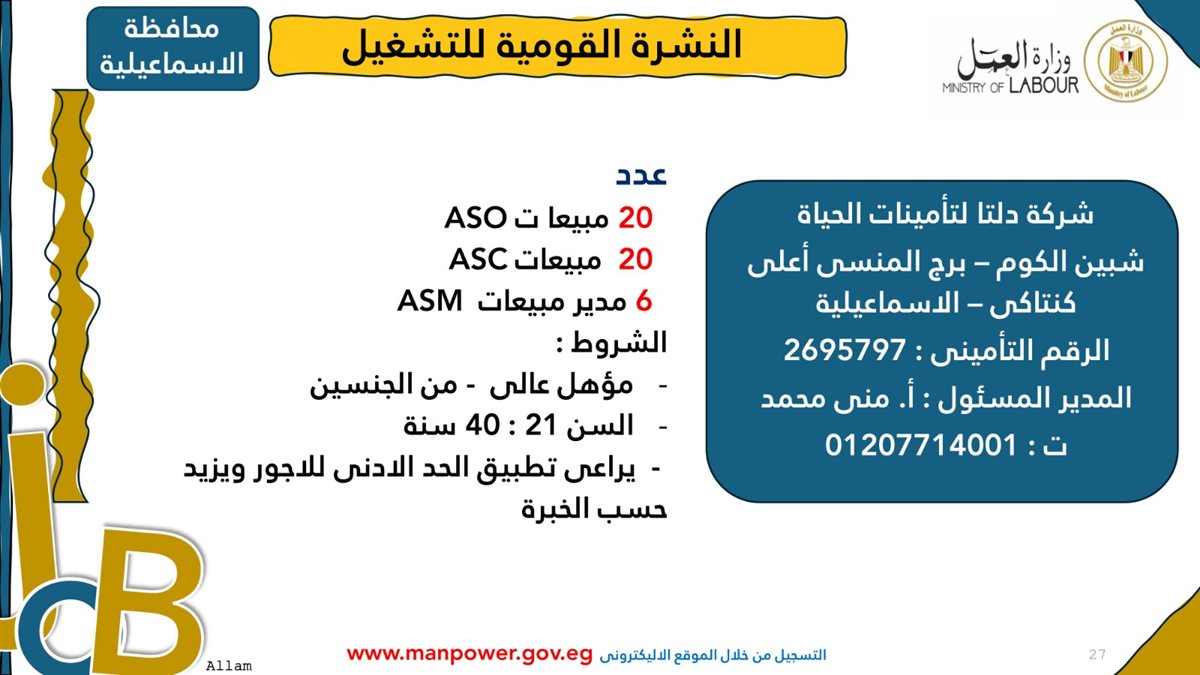 IMG-20250203-WA0034