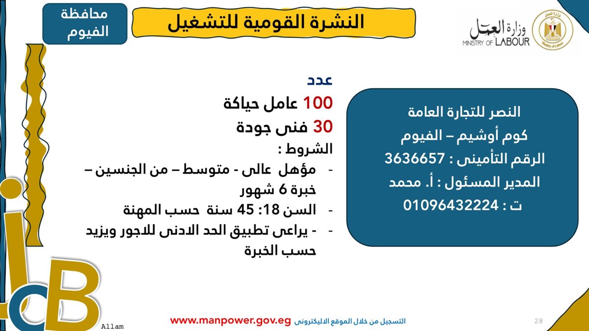 IMG-20250203-WA0035