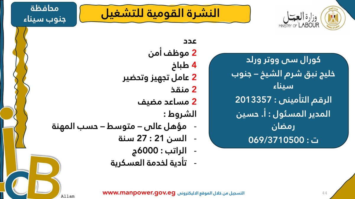 IMG-20250203-WA0037
