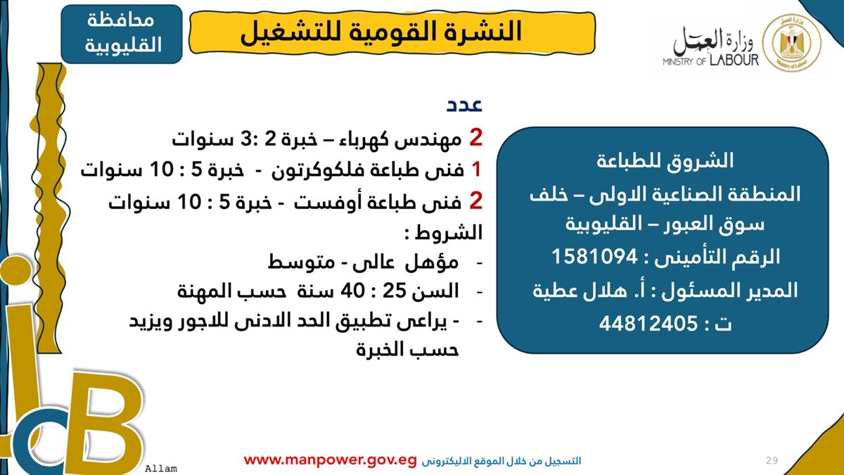 IMG-20250203-WA0036