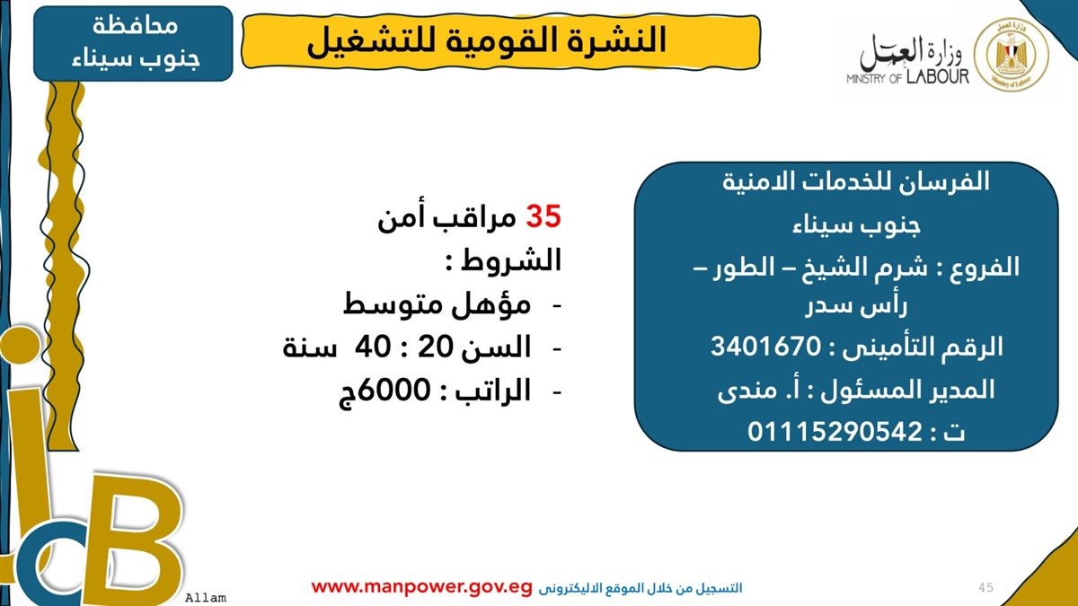 IMG-20250203-WA0039