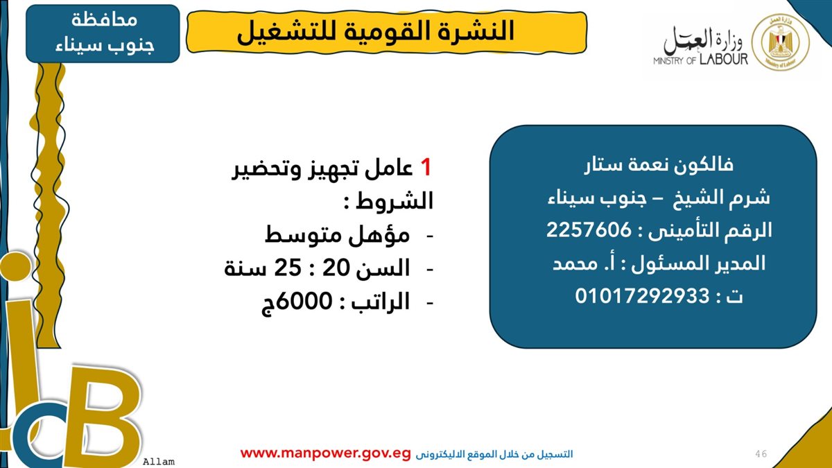 IMG-20250203-WA0038