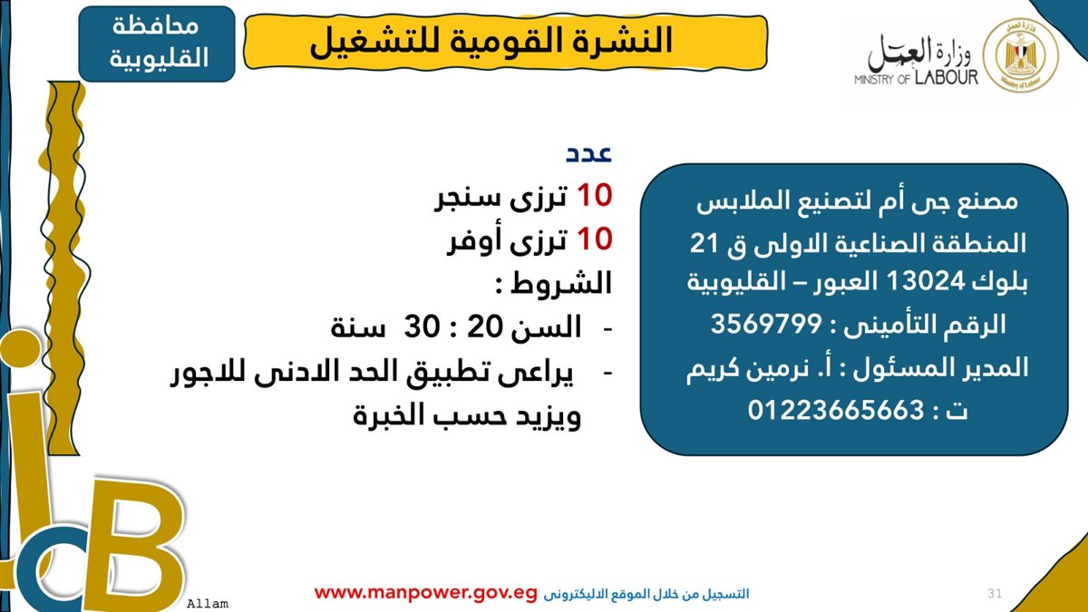 IMG-20250203-WA0041