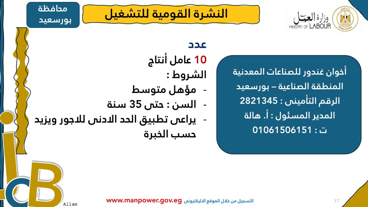 IMG-20250203-WA0044