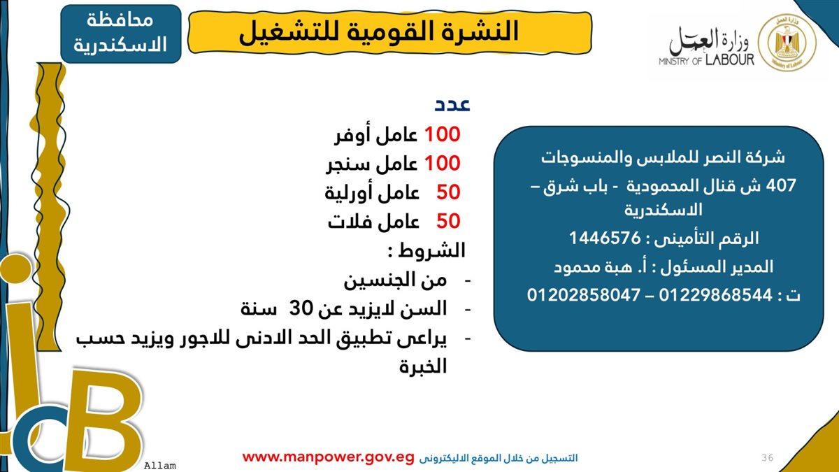 IMG-20250203-WA0043