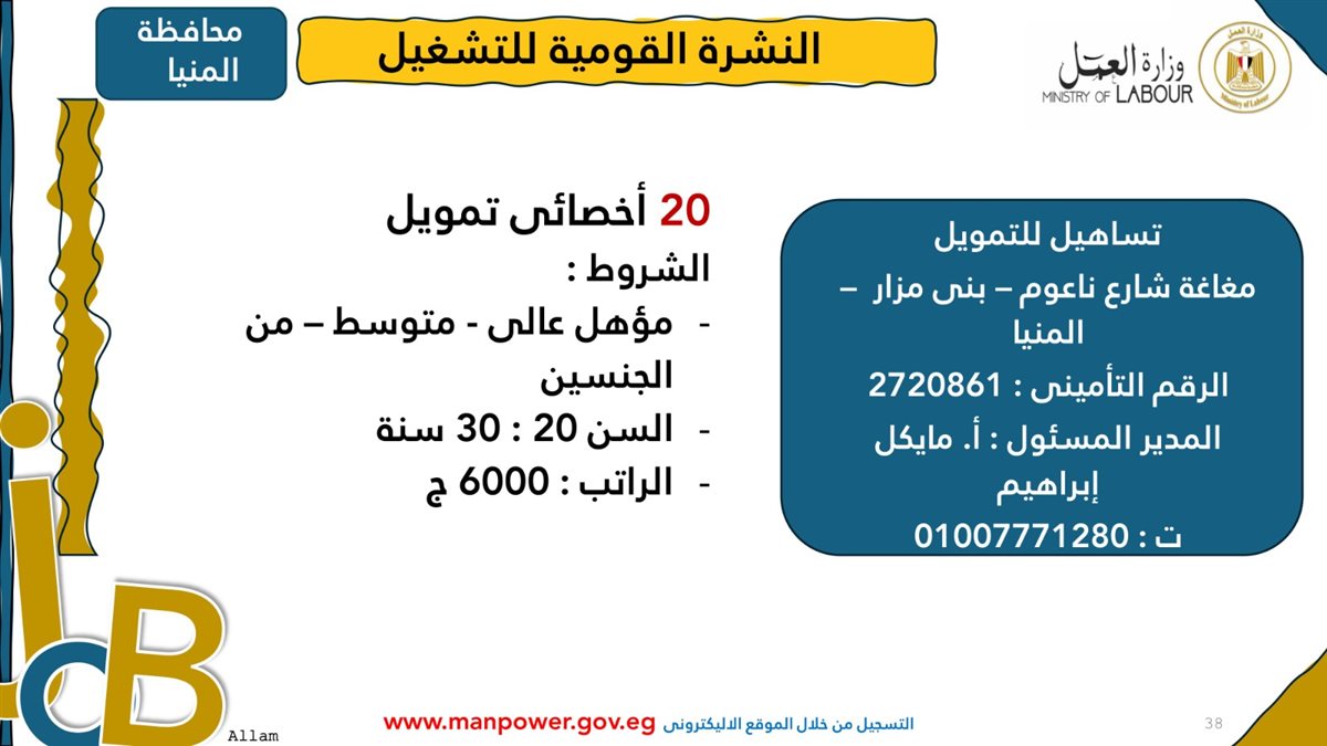 IMG-20250203-WA0045