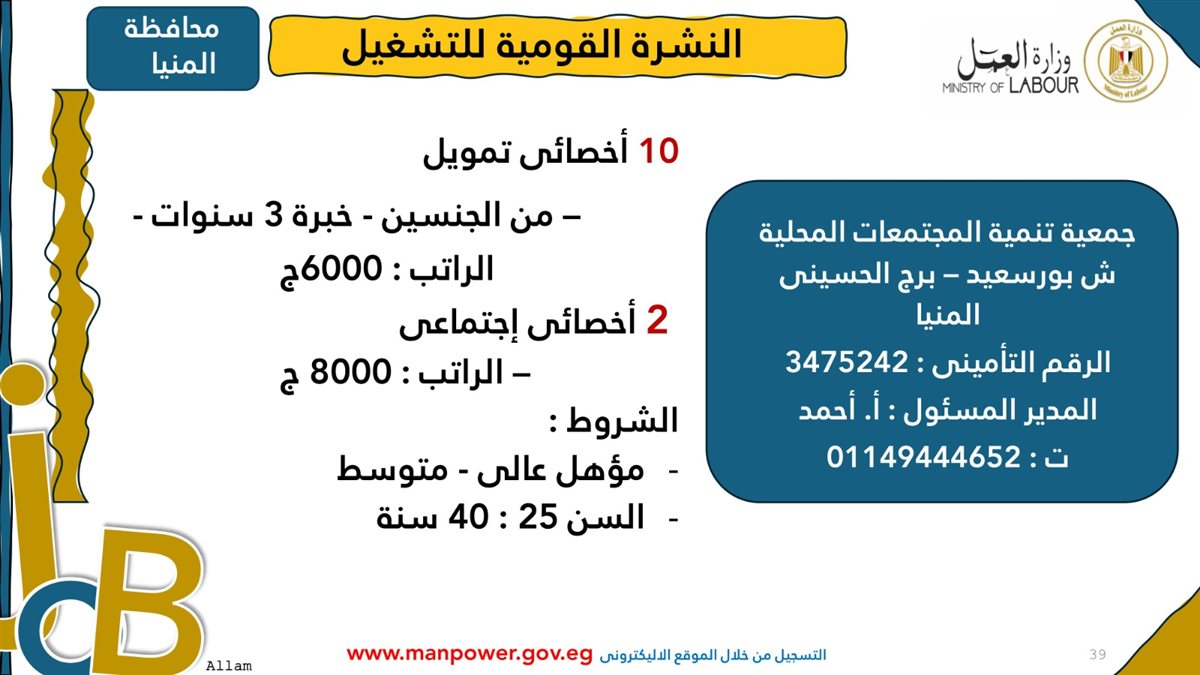 IMG-20250203-WA0046