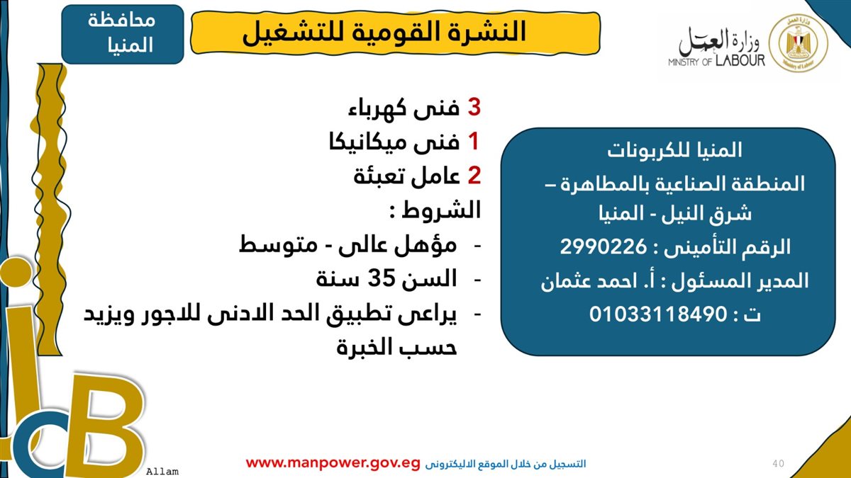 IMG-20250203-WA0047