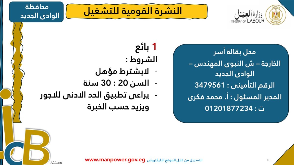 IMG-20250203-WA0048