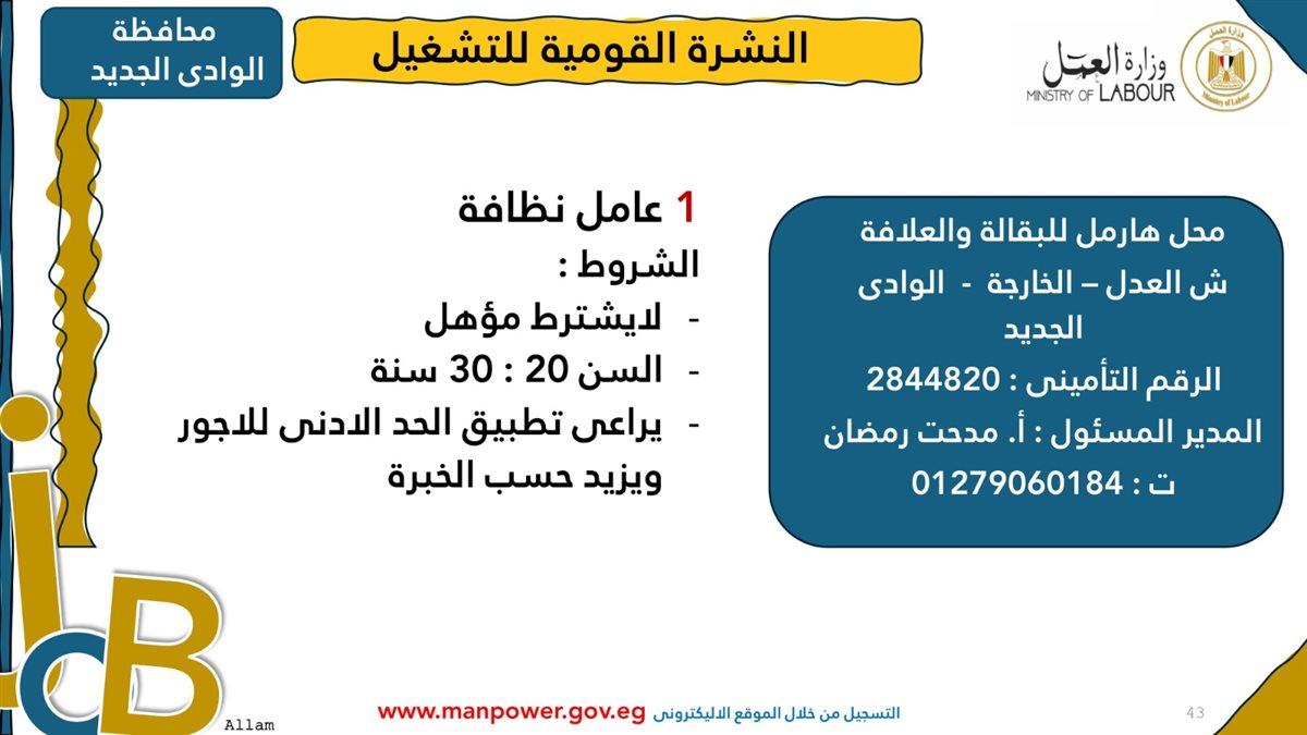 IMG-20250203-WA0050