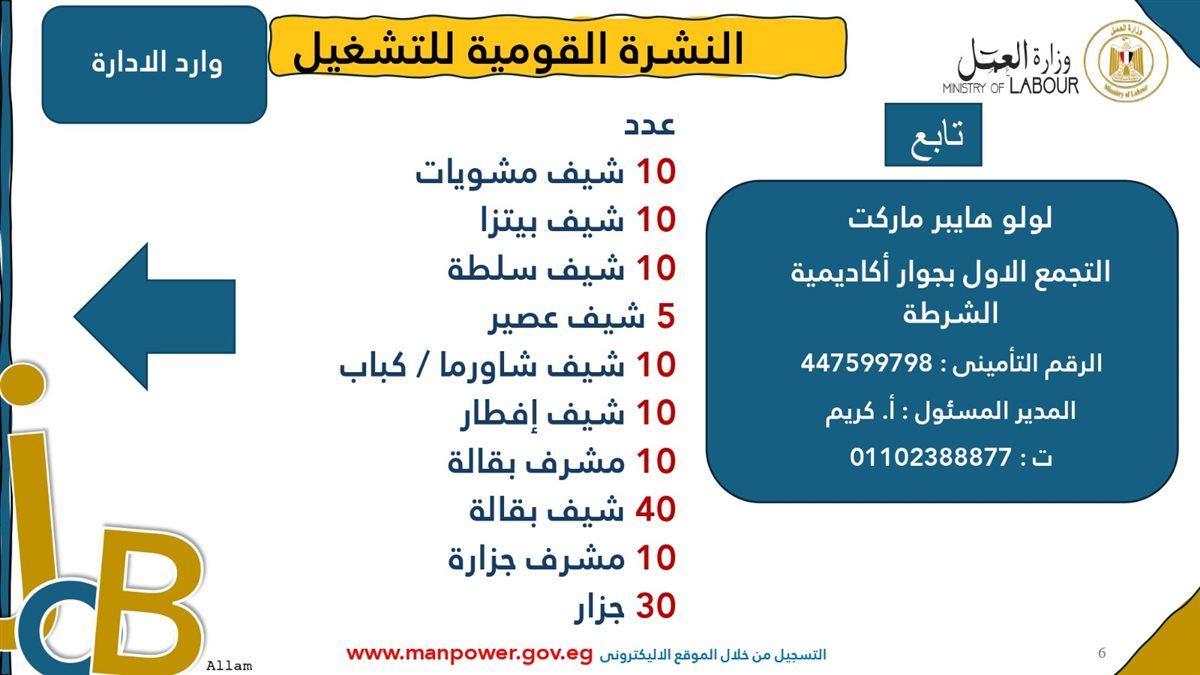 IMG-20250917-WA0026