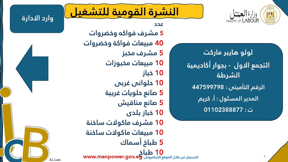IMG-20250917-WA0028