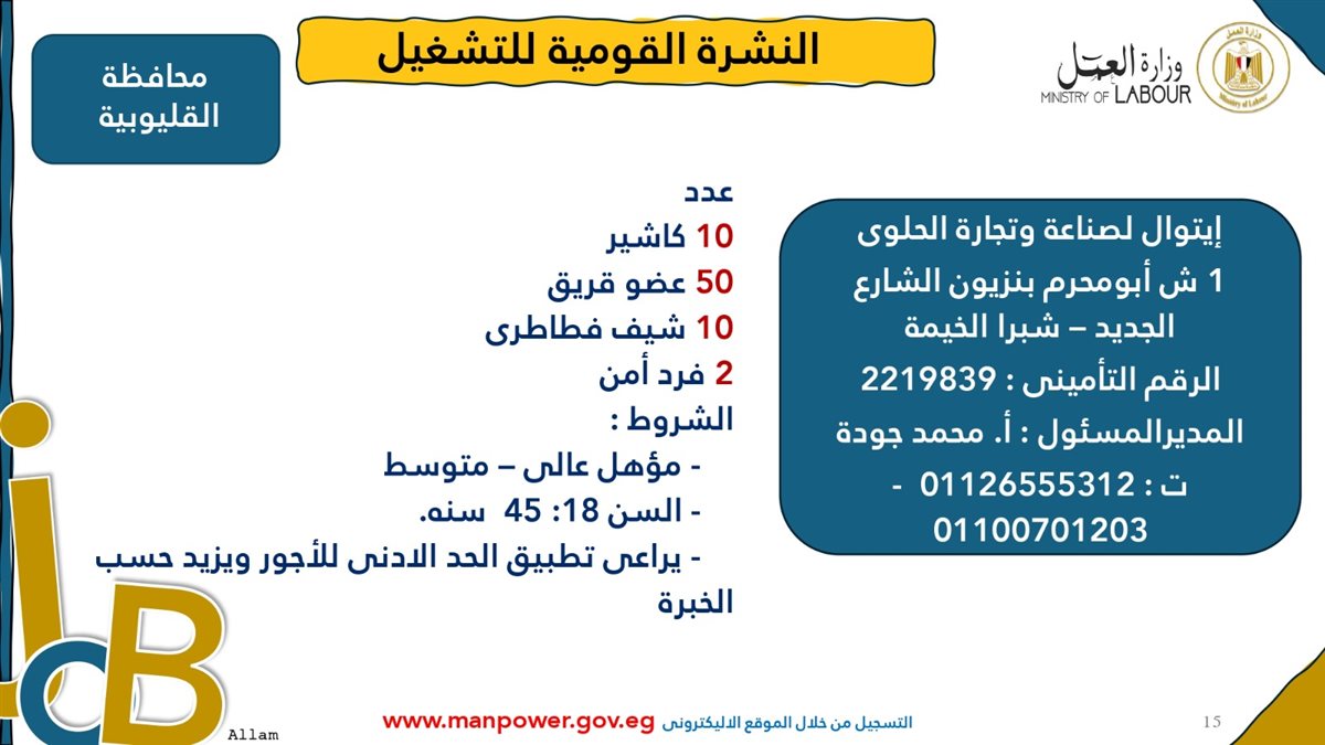 IMG-20250917-WA0031